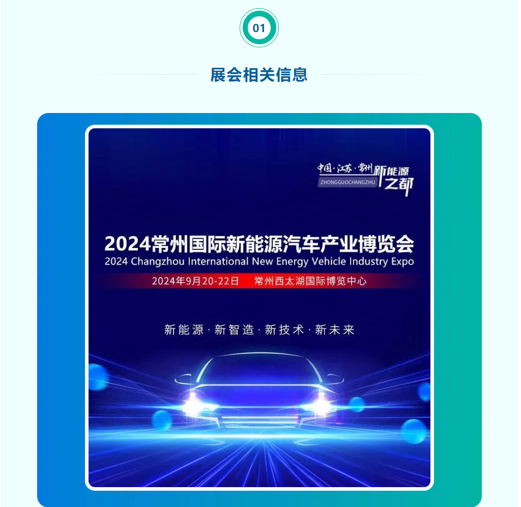 微信圖片_20240920120140.png